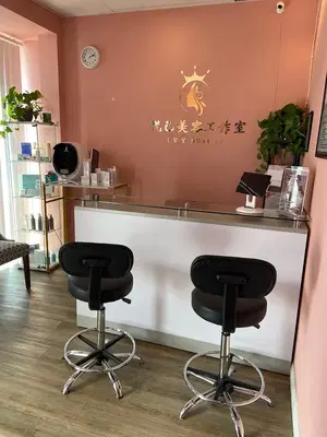 ivy Beauty (beauty salon)