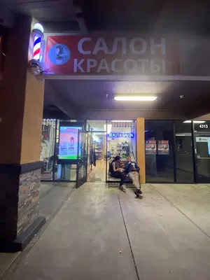 Business Photo