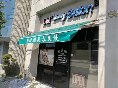 Business Photo