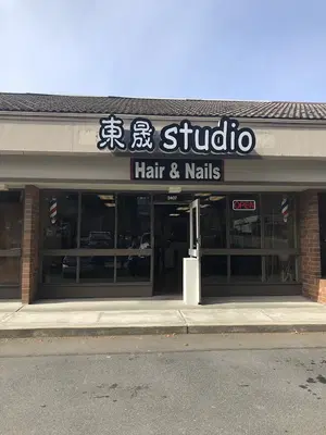 Dongsheng Hair Salon